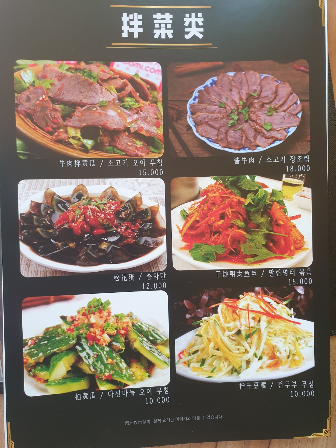 홍태양식당