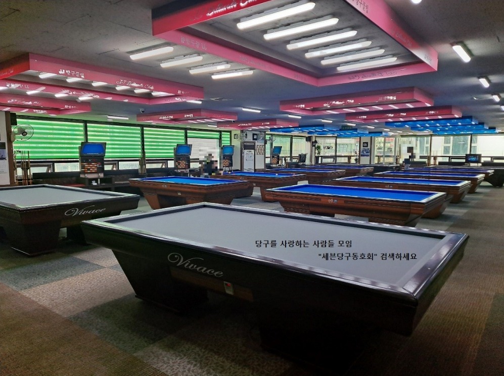 JJ당구클럽: 대대4, 중대8 / 회원제운영