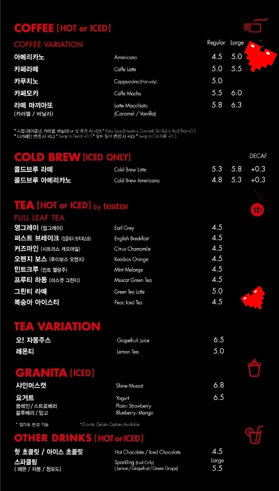 파스쿠찌 안산휴게소 인천방향