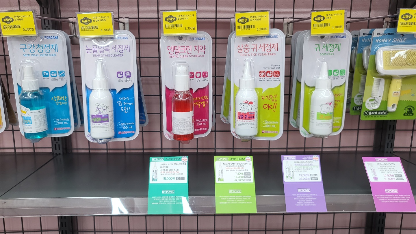 씨유펫 태안점