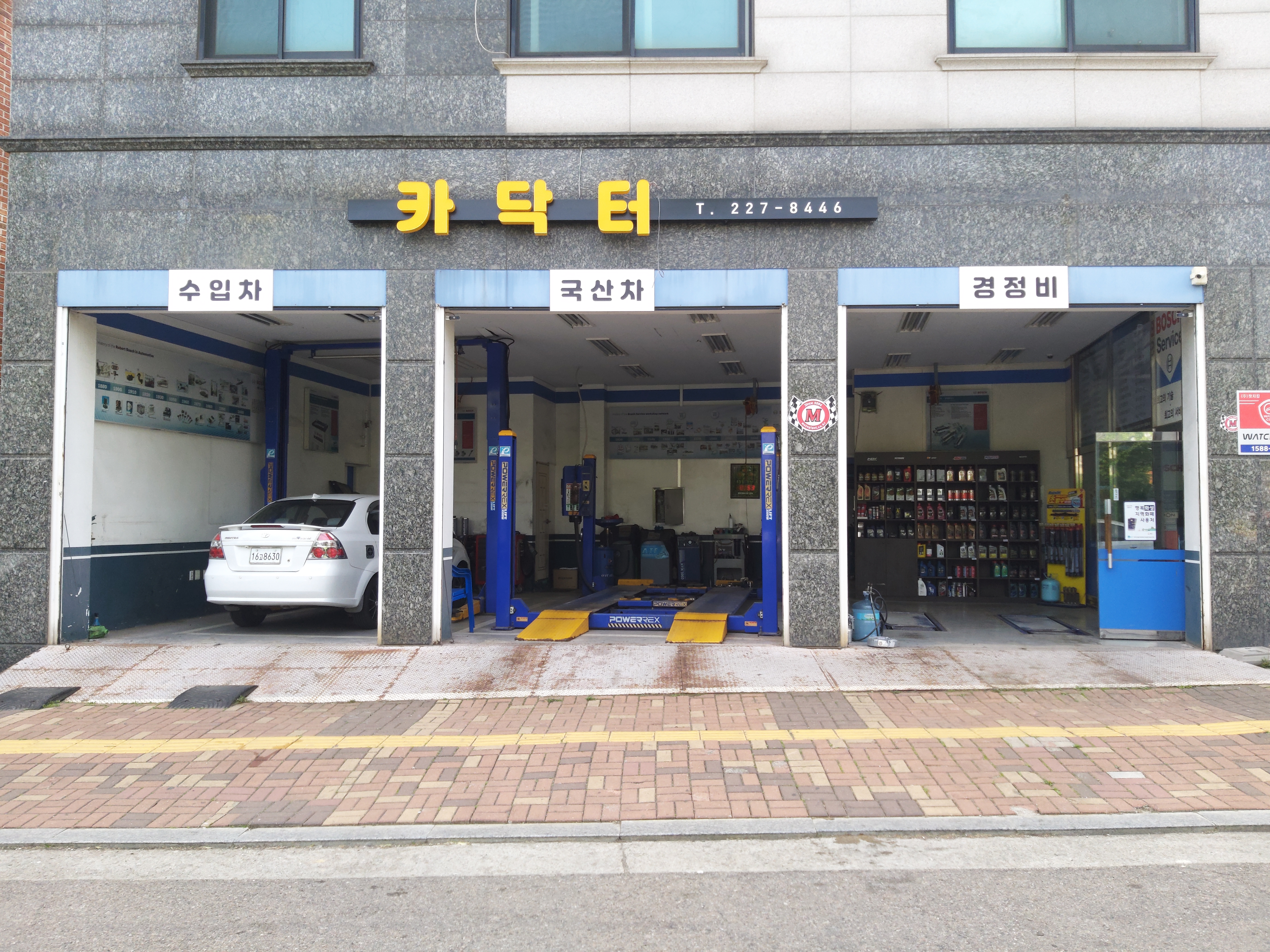 카닥터