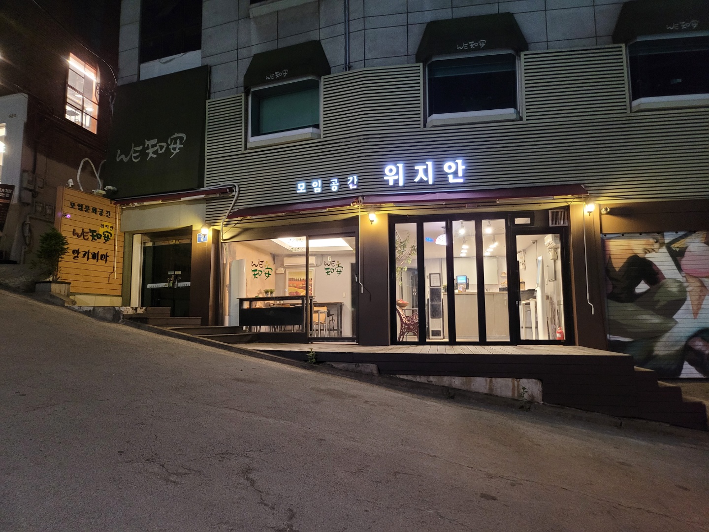 업체사진