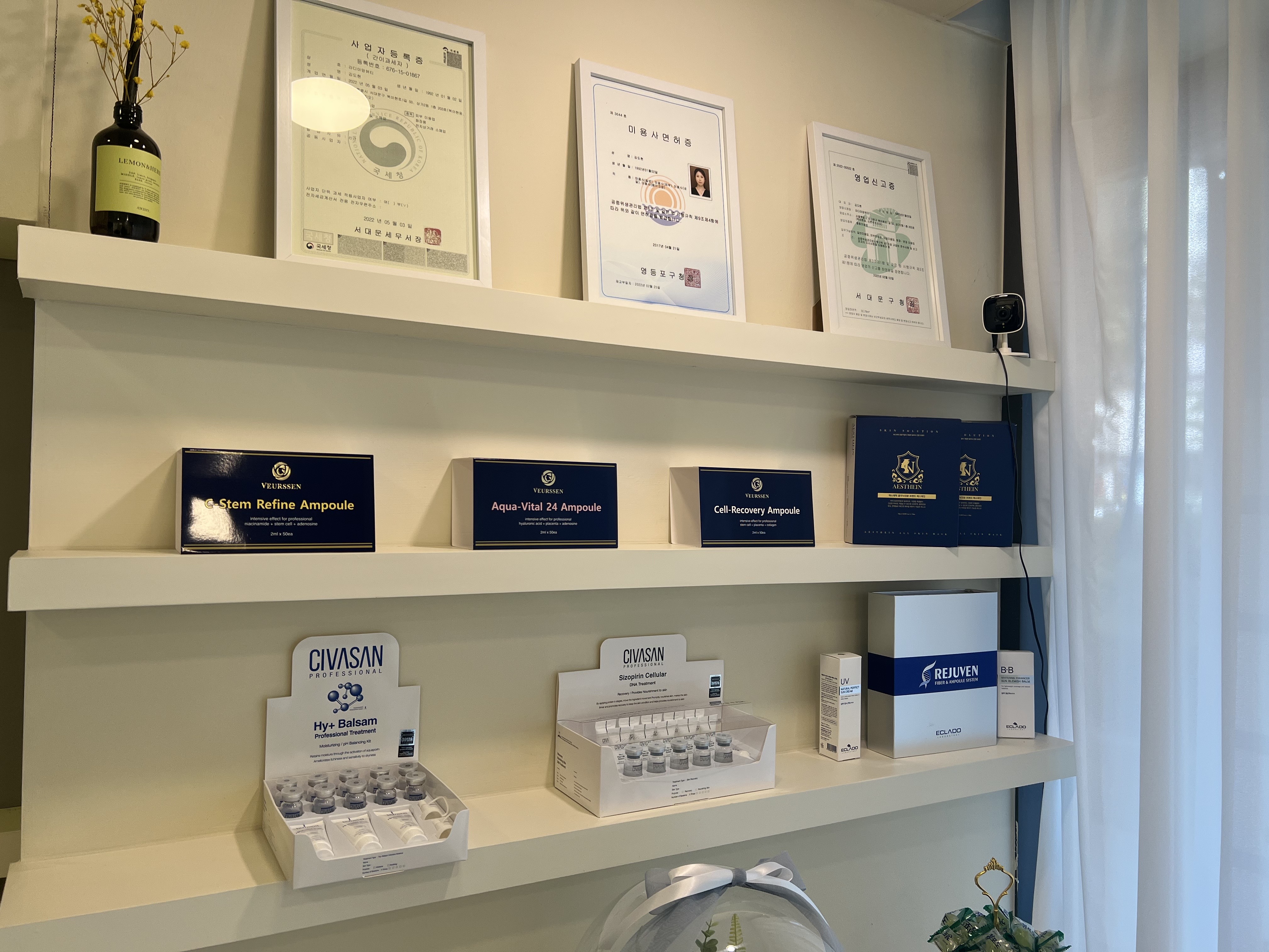 라디아망뷰티 photo 3