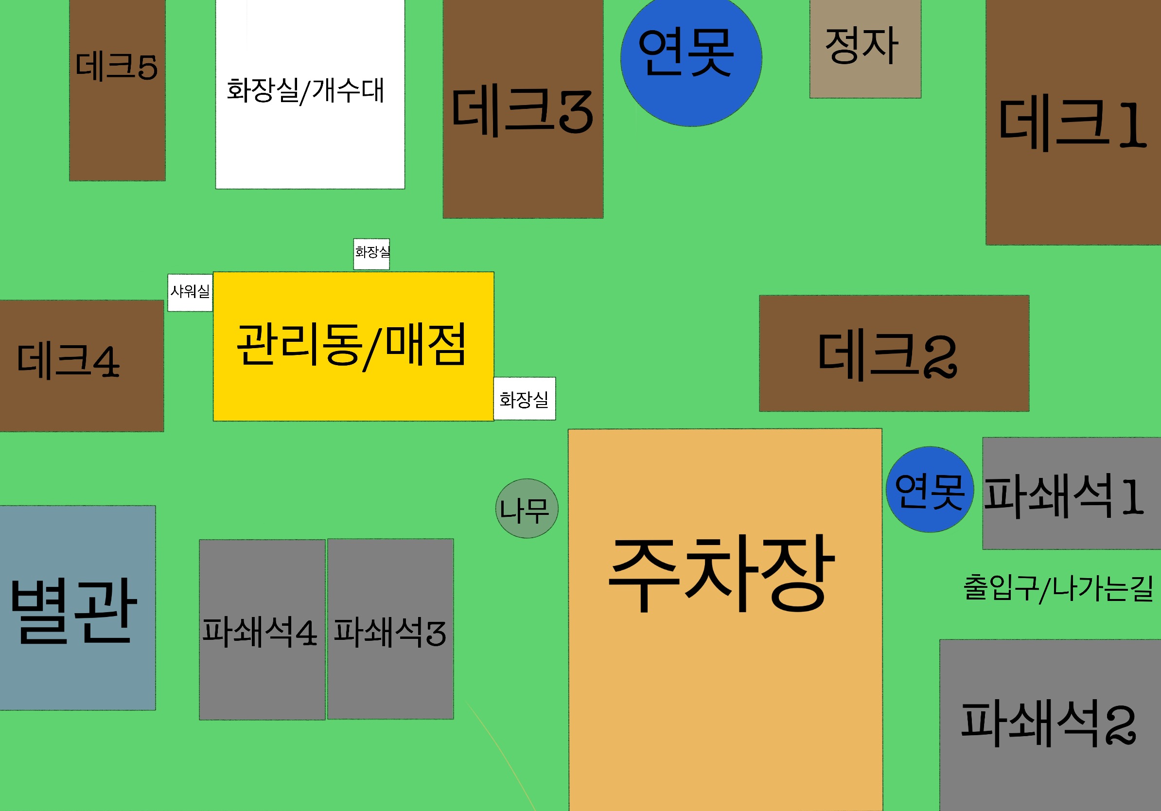 팔미농원