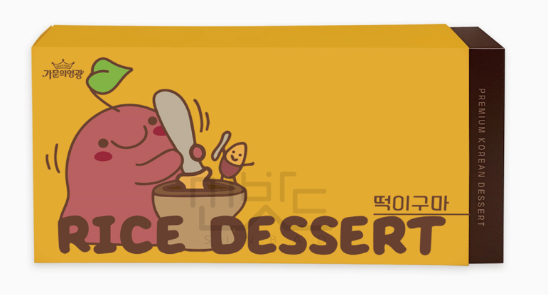 신밧드