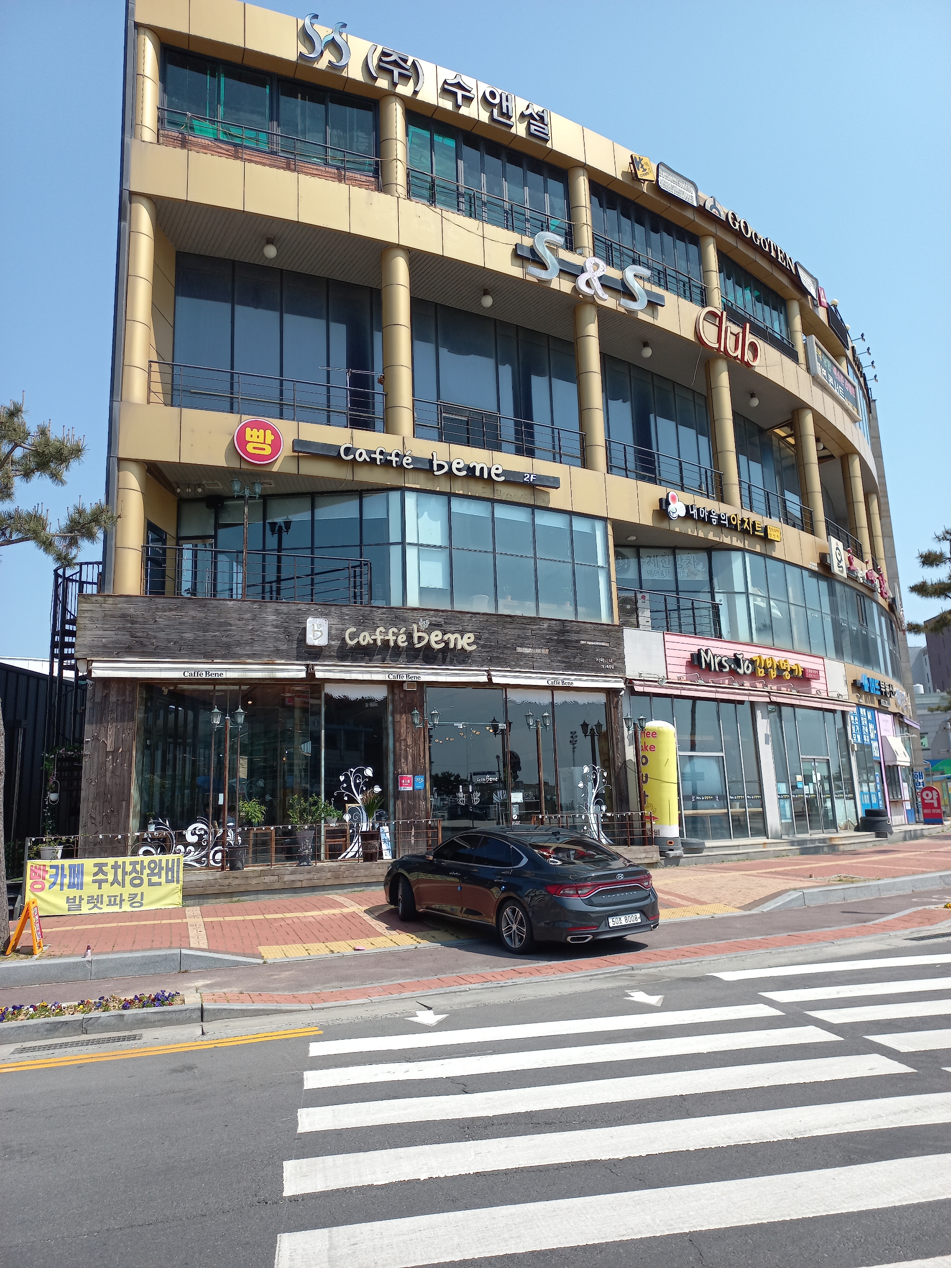 에스에스베이커리카페