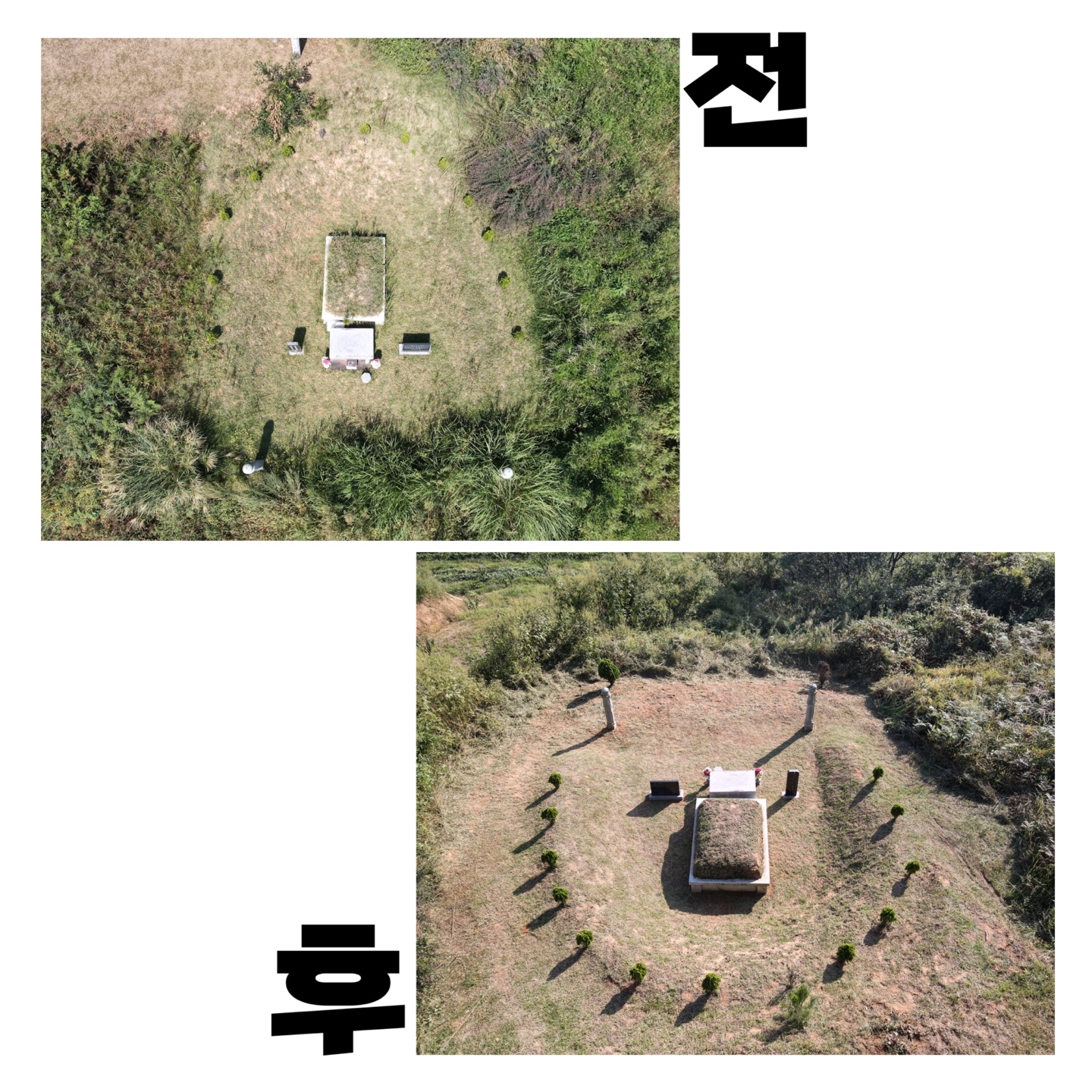 바른석재,바른장묘