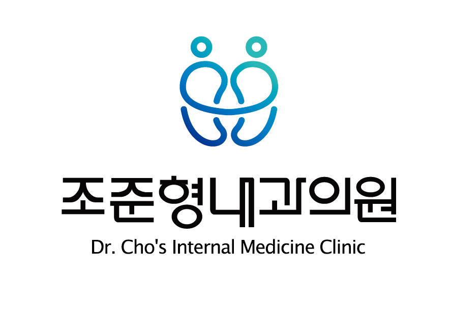조준형내과의원