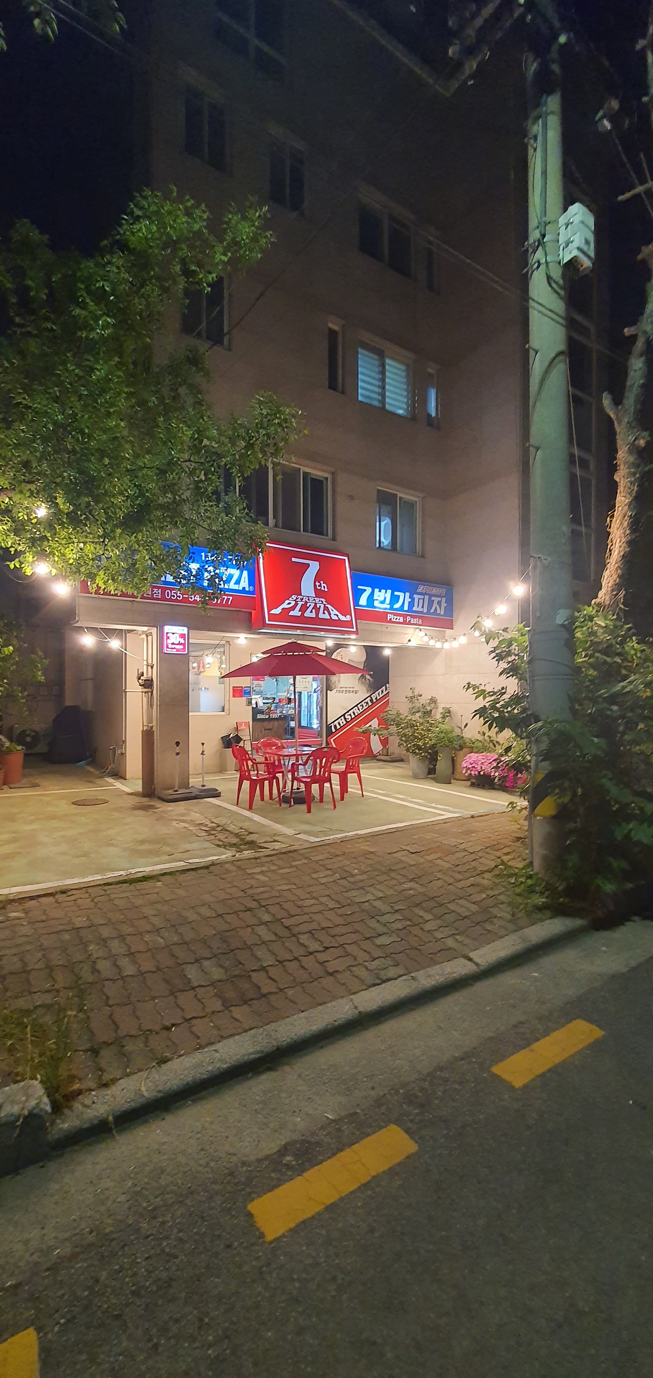 7번가피자 용원신항점