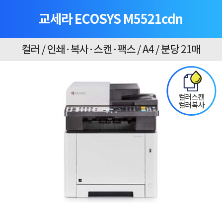 코코렌탈 부산진구점