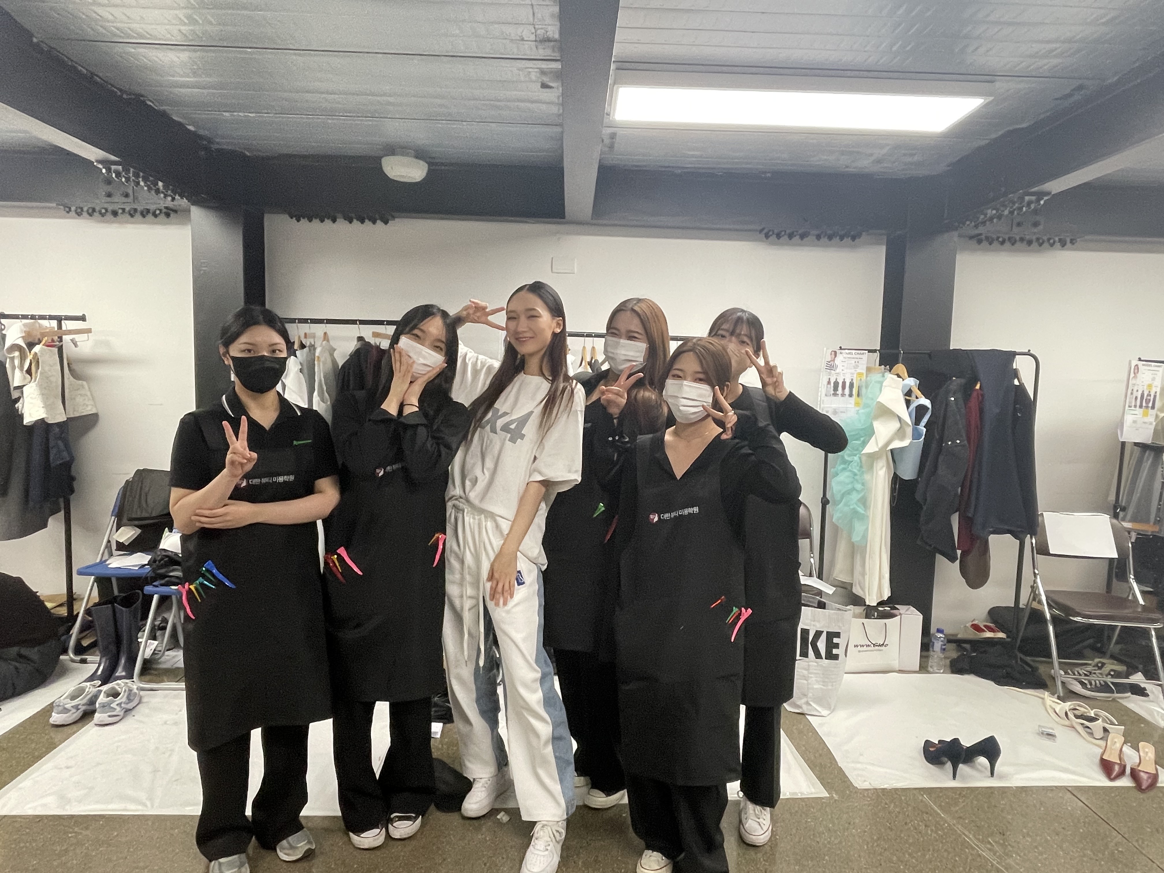 더한뷰티미용학원