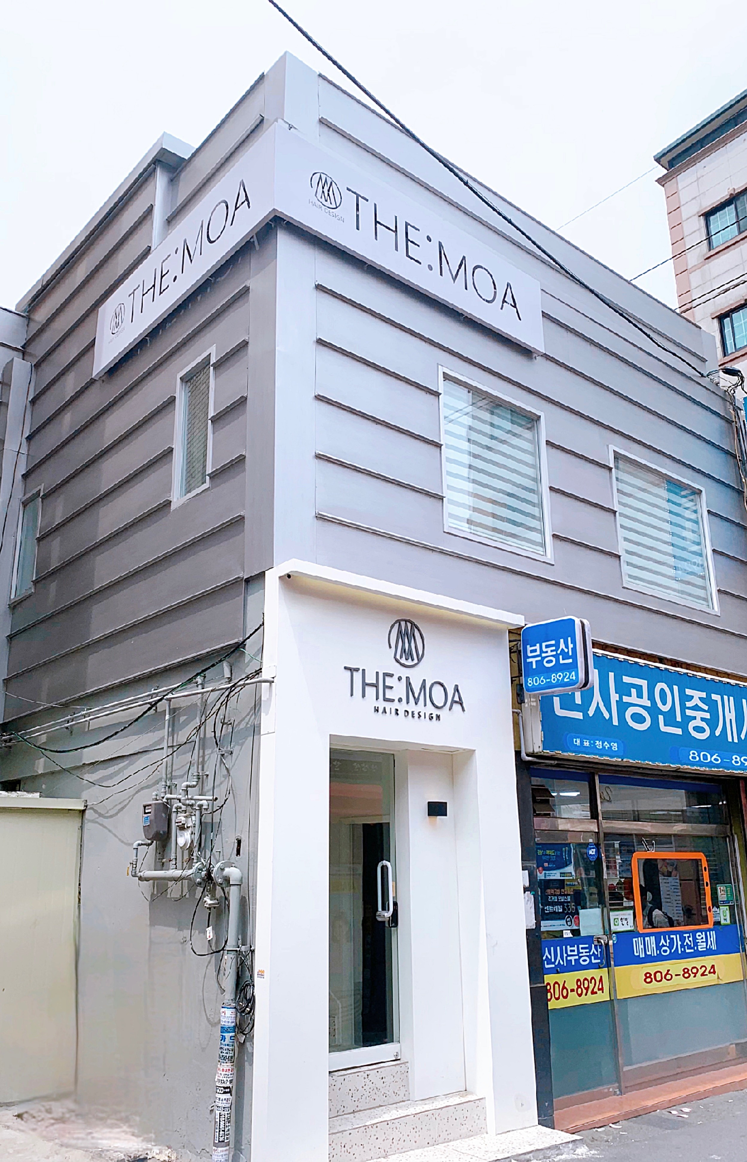 더모아헤어 신림점