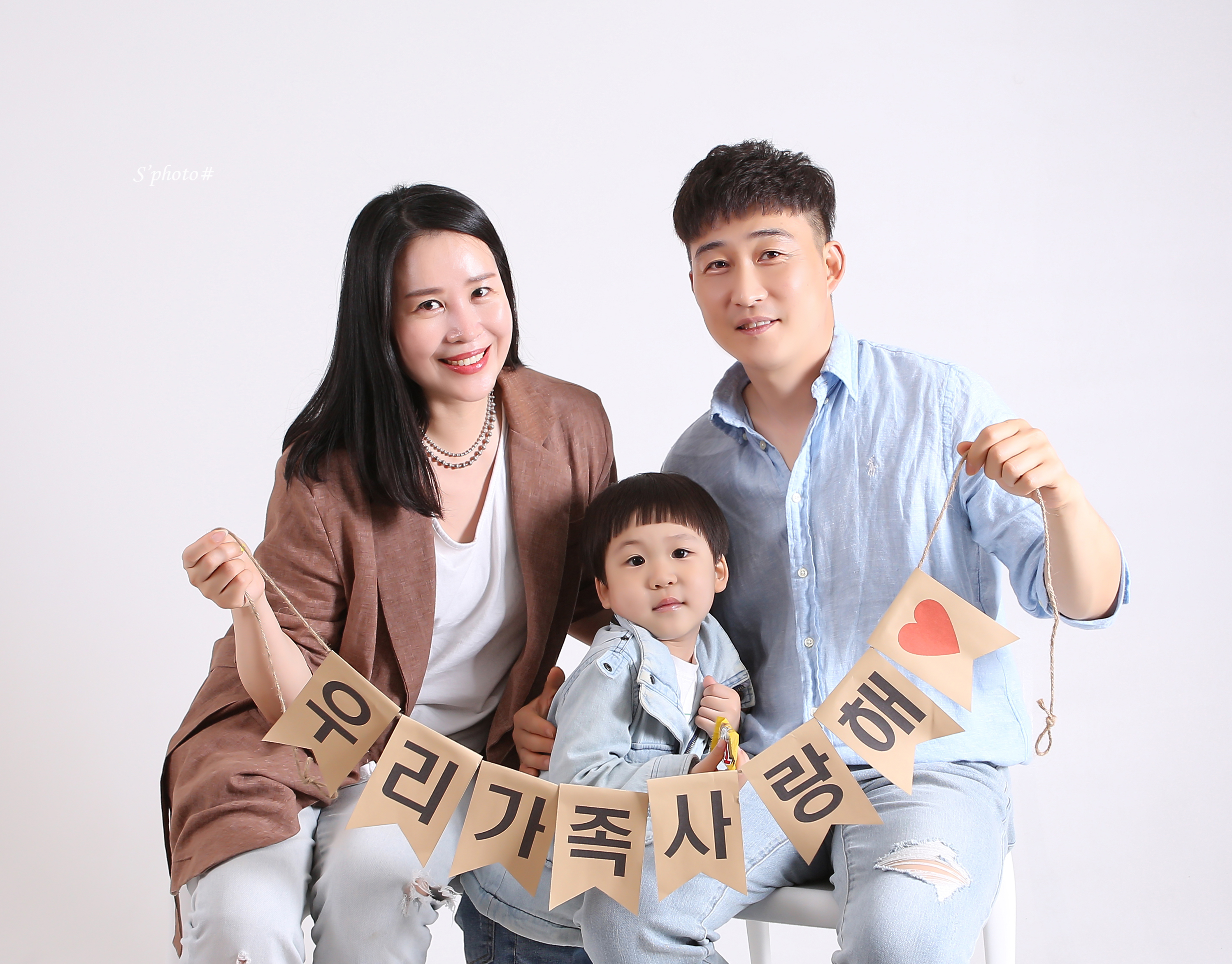 s사진작업실