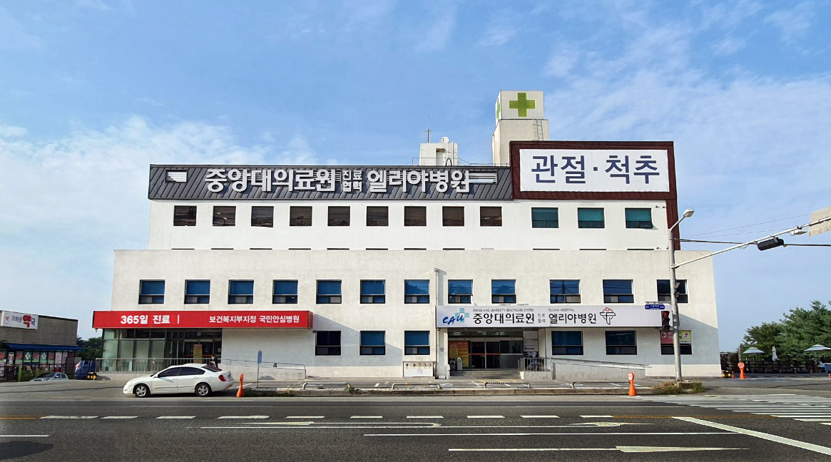 이천엘리야병원 내부 또는 관련 모습