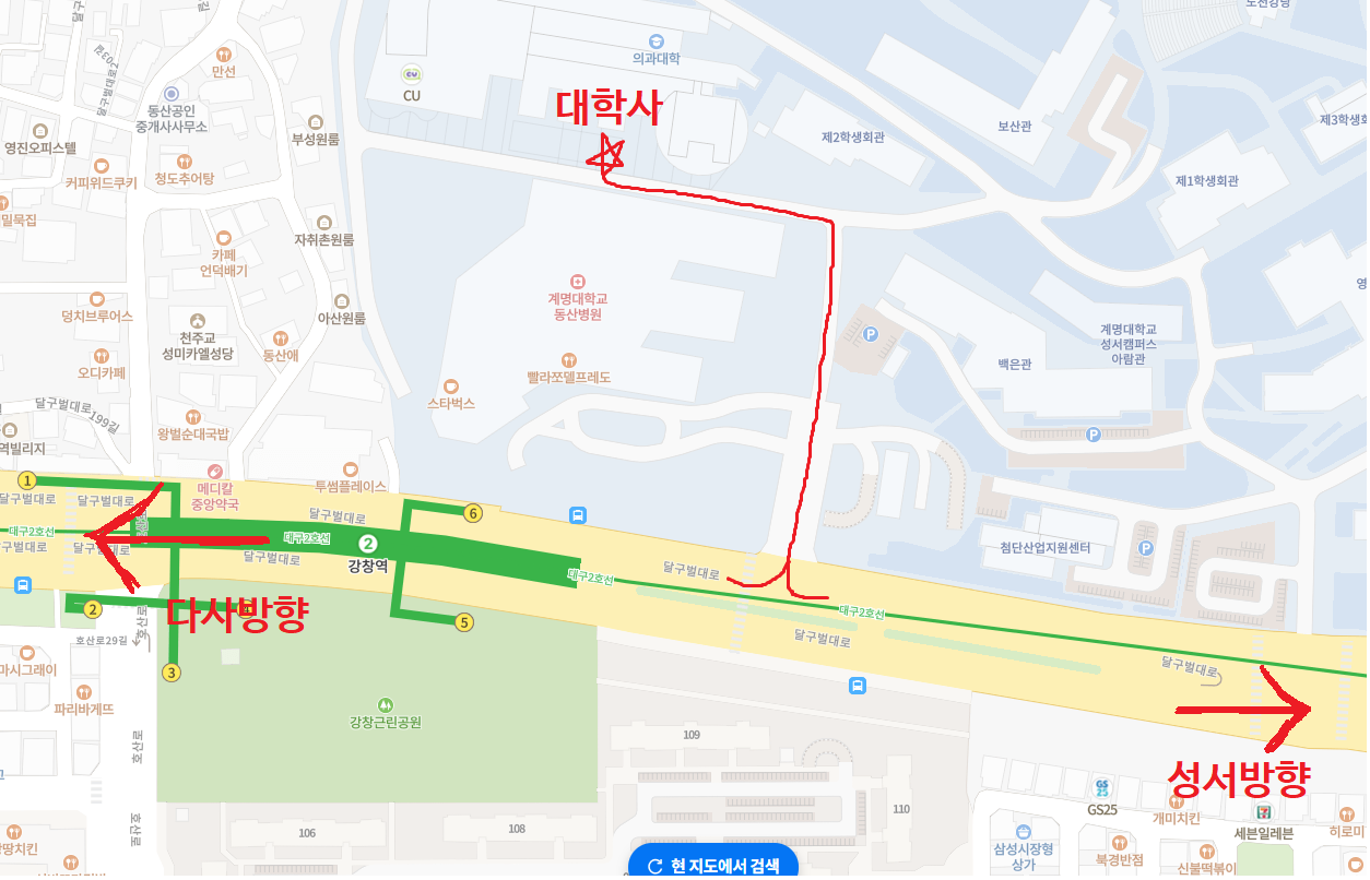 대학사