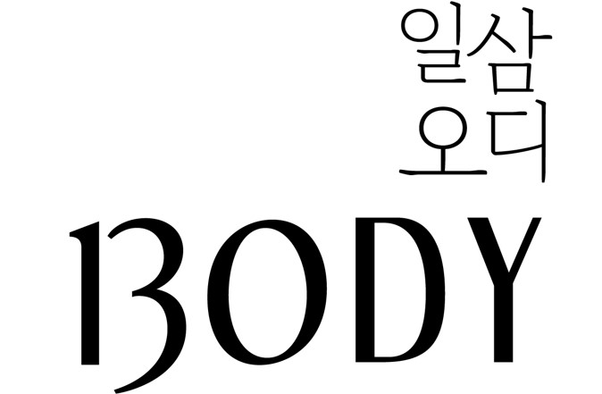 일삼오디