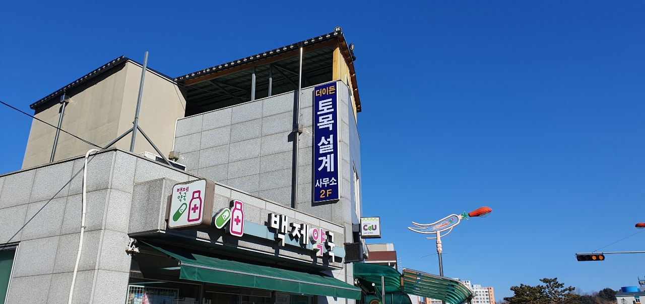 더이든