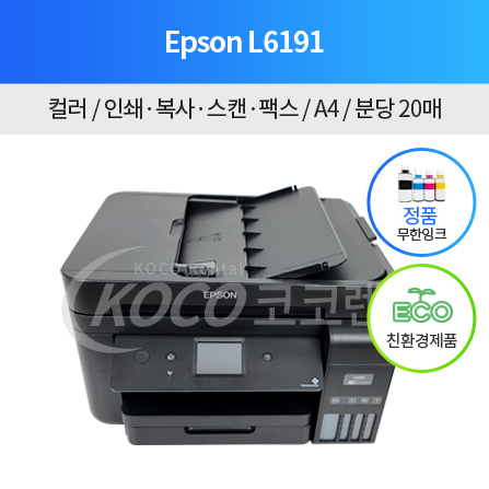 코코렌탈 부산진구점