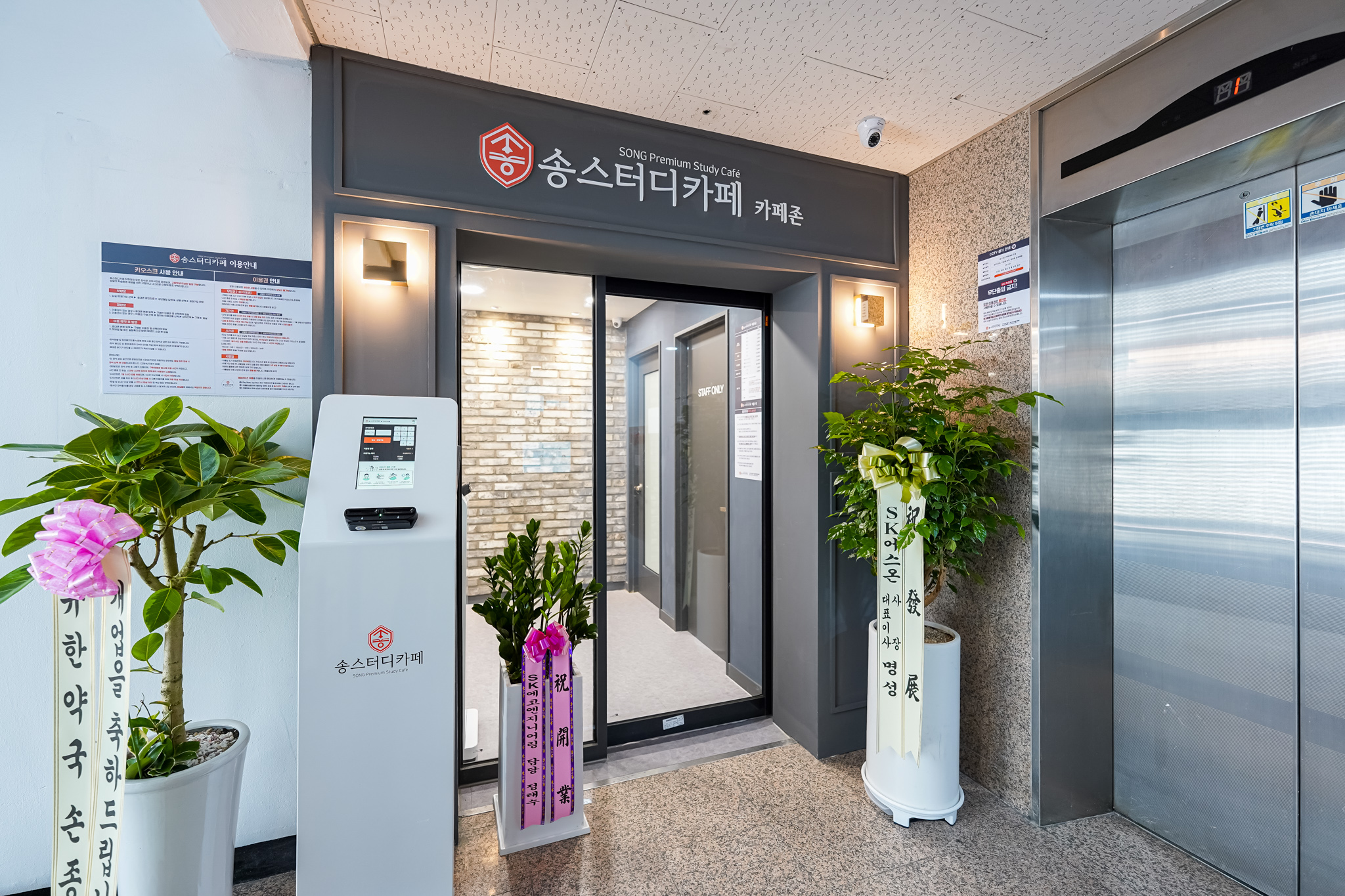 업체사진
