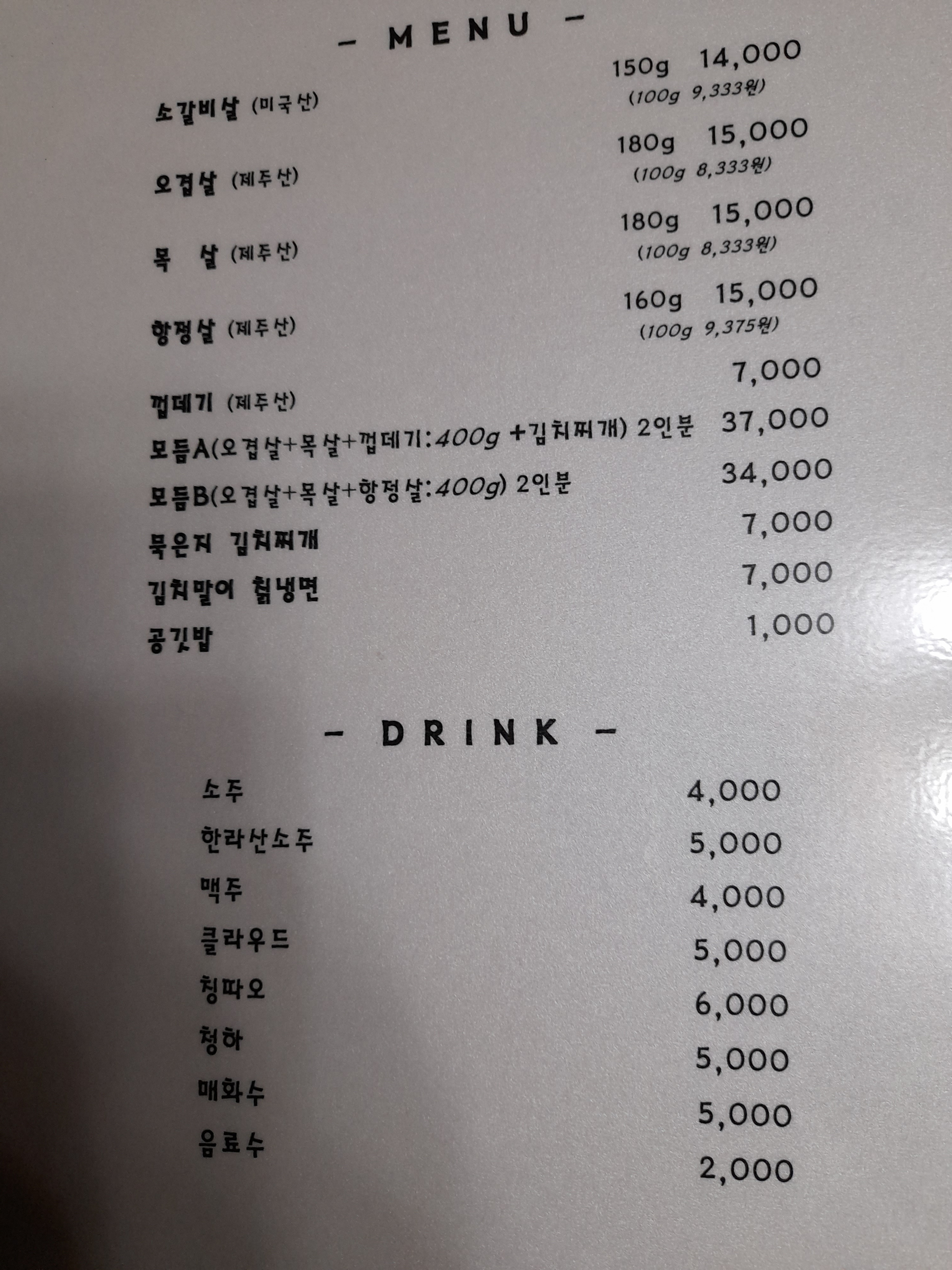 제주돈1848