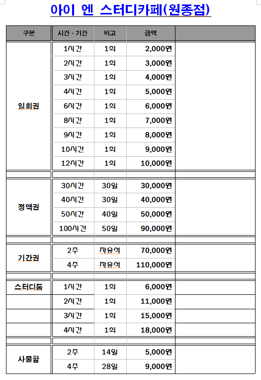업체사진