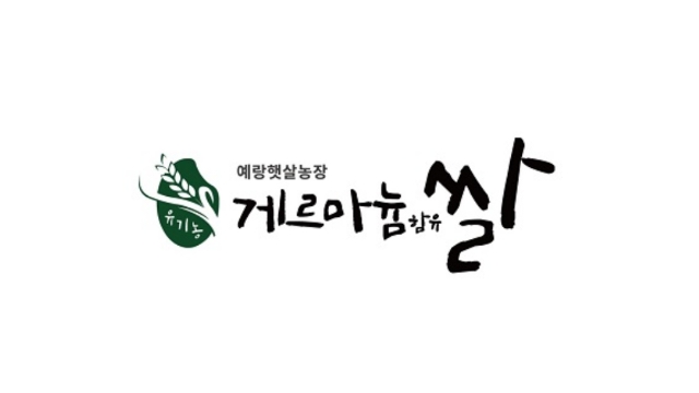 예랑햇살농장 스마트팜 유통