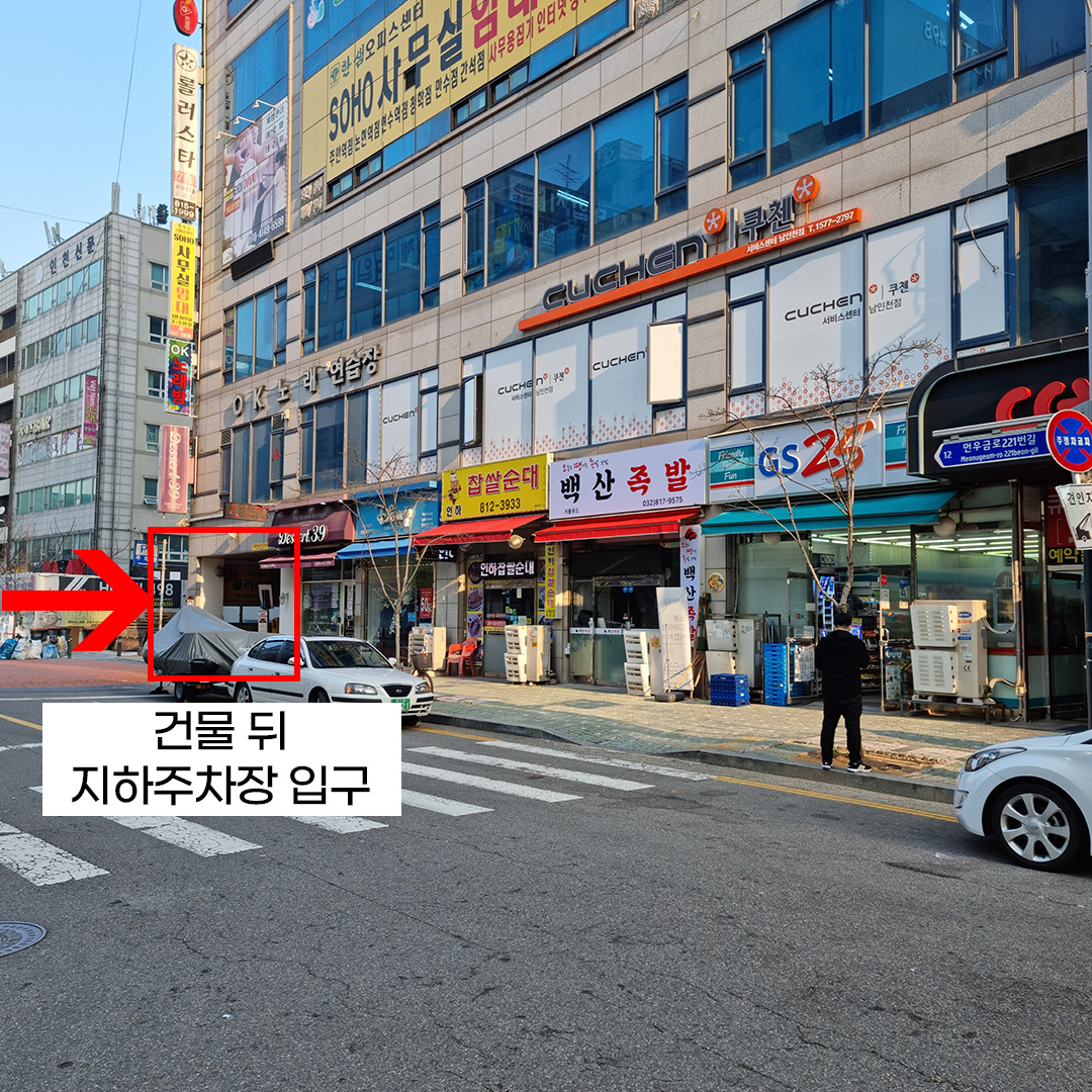 미래서비스