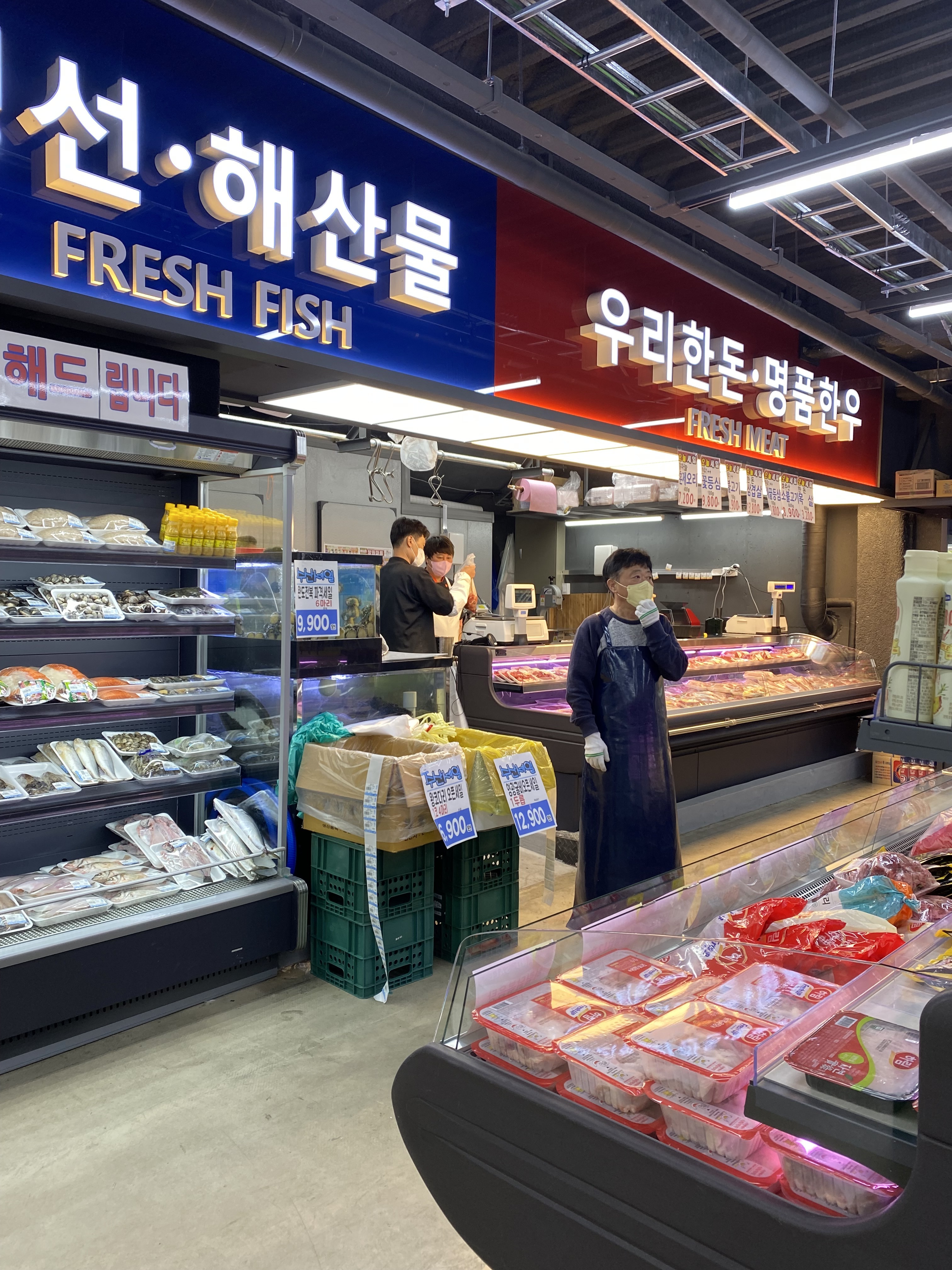 양원마트