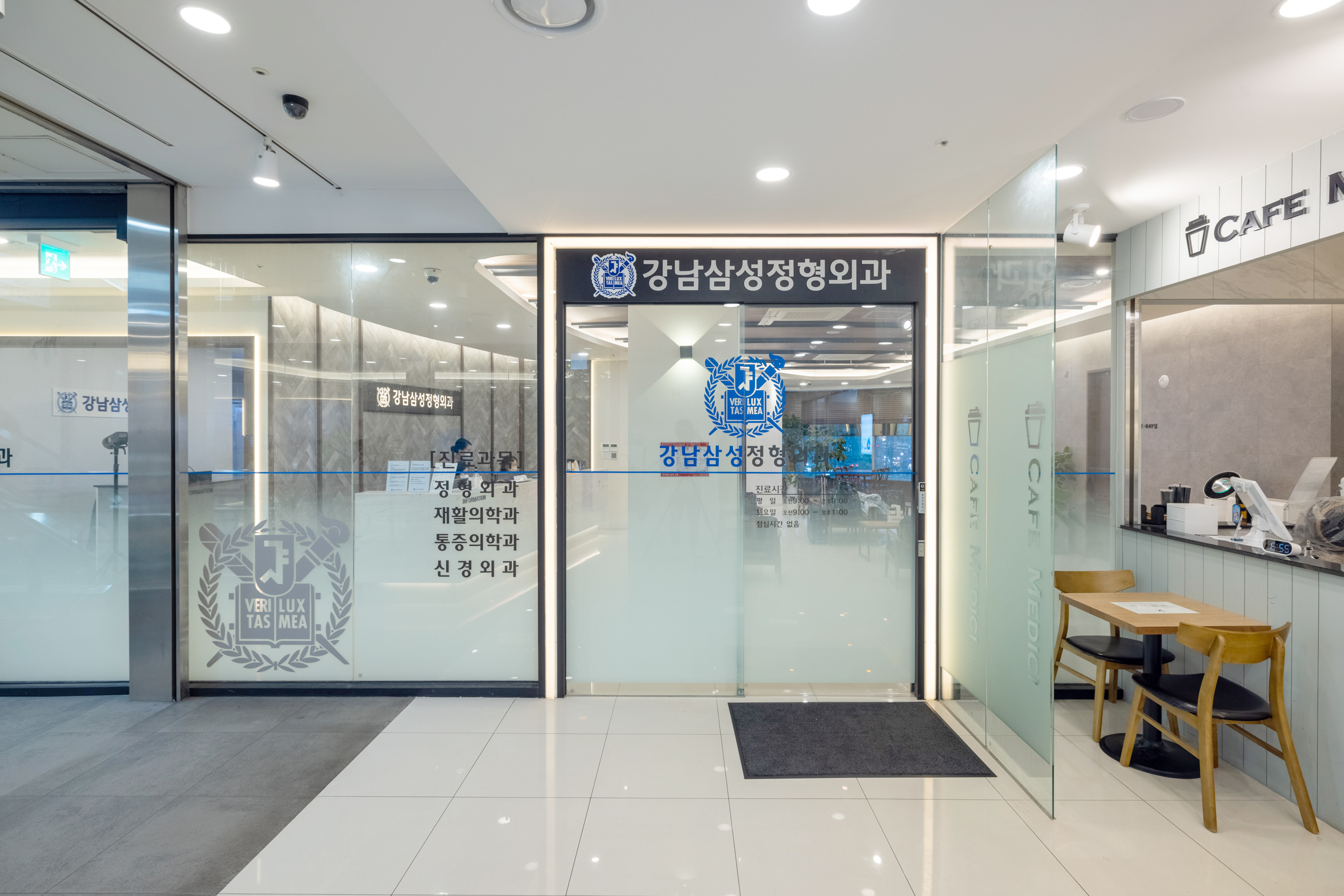 강남삼성정형외과의원 대표 이미지