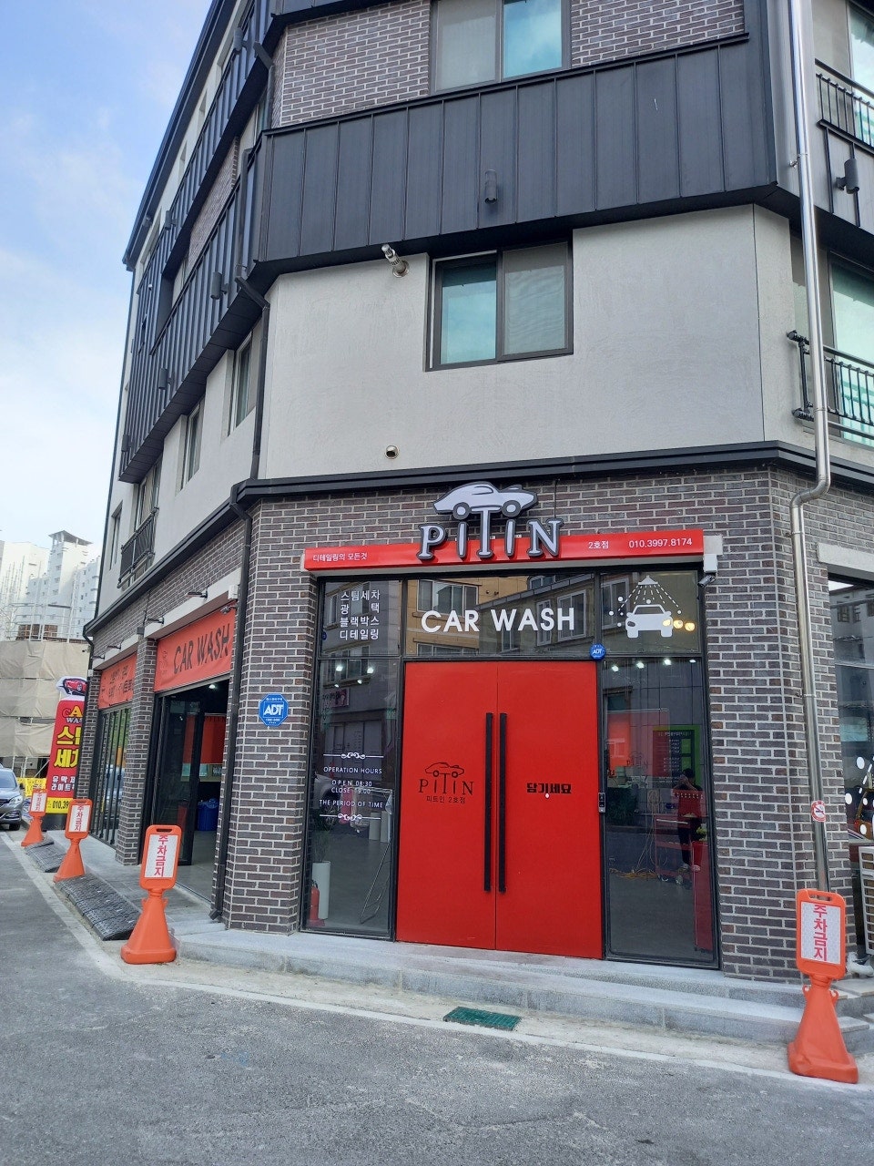 남악피트인 2호점