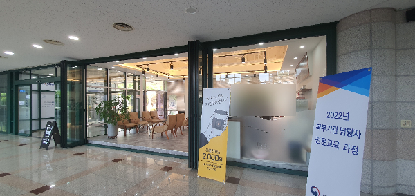 로맨스카페 설명사진