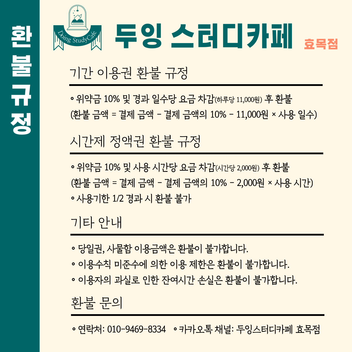 업체사진