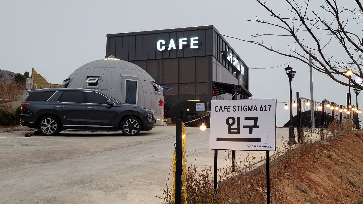 스티그마617