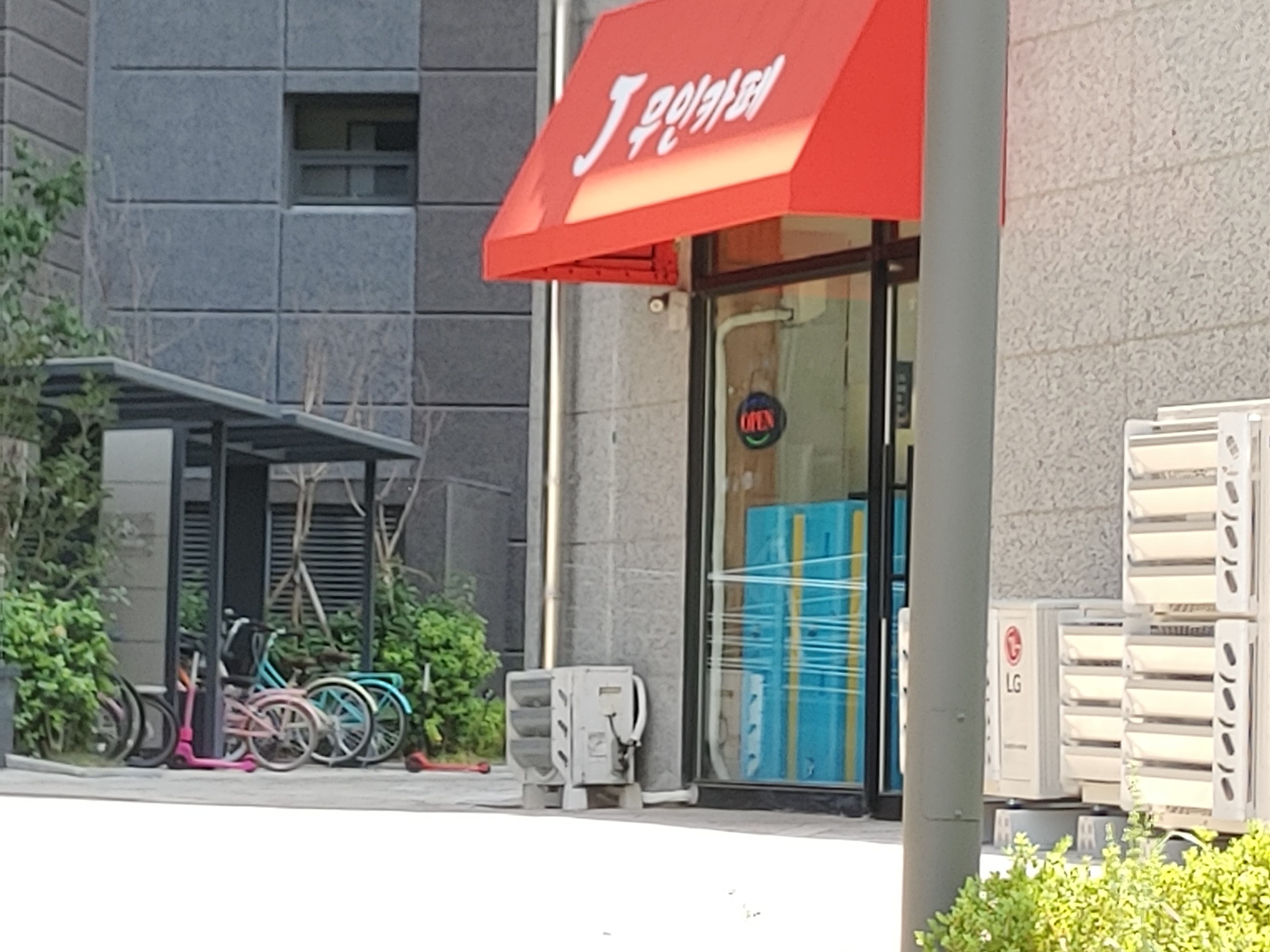 J무인카페