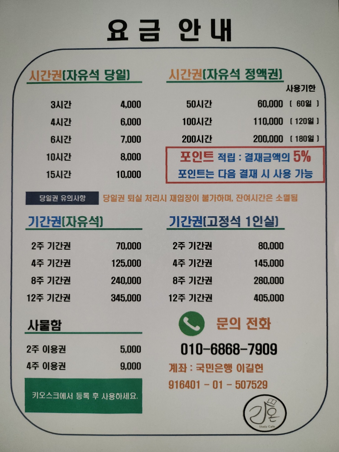 업체사진