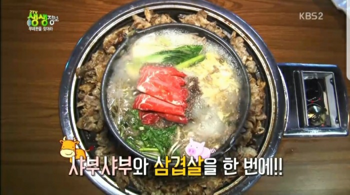 삼겹구이&샤브 무한리필(런치)