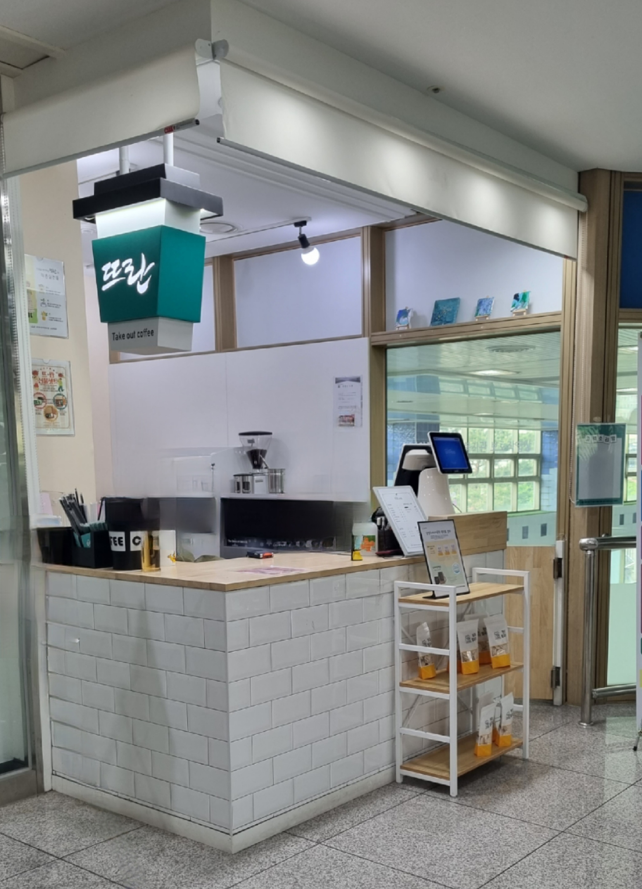 뜨란 오남체육문화센터점