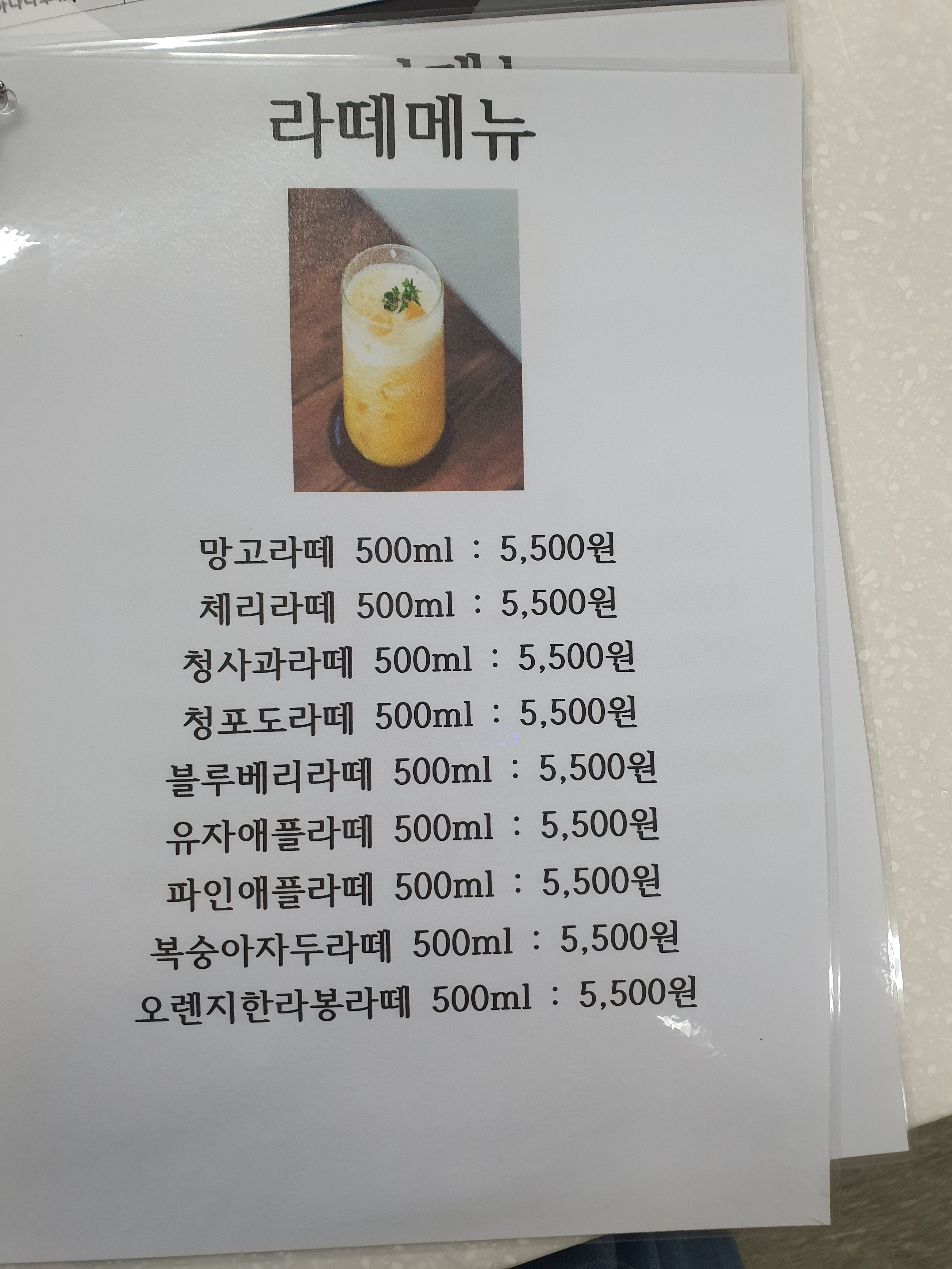 홈인팜스&추억제작소
