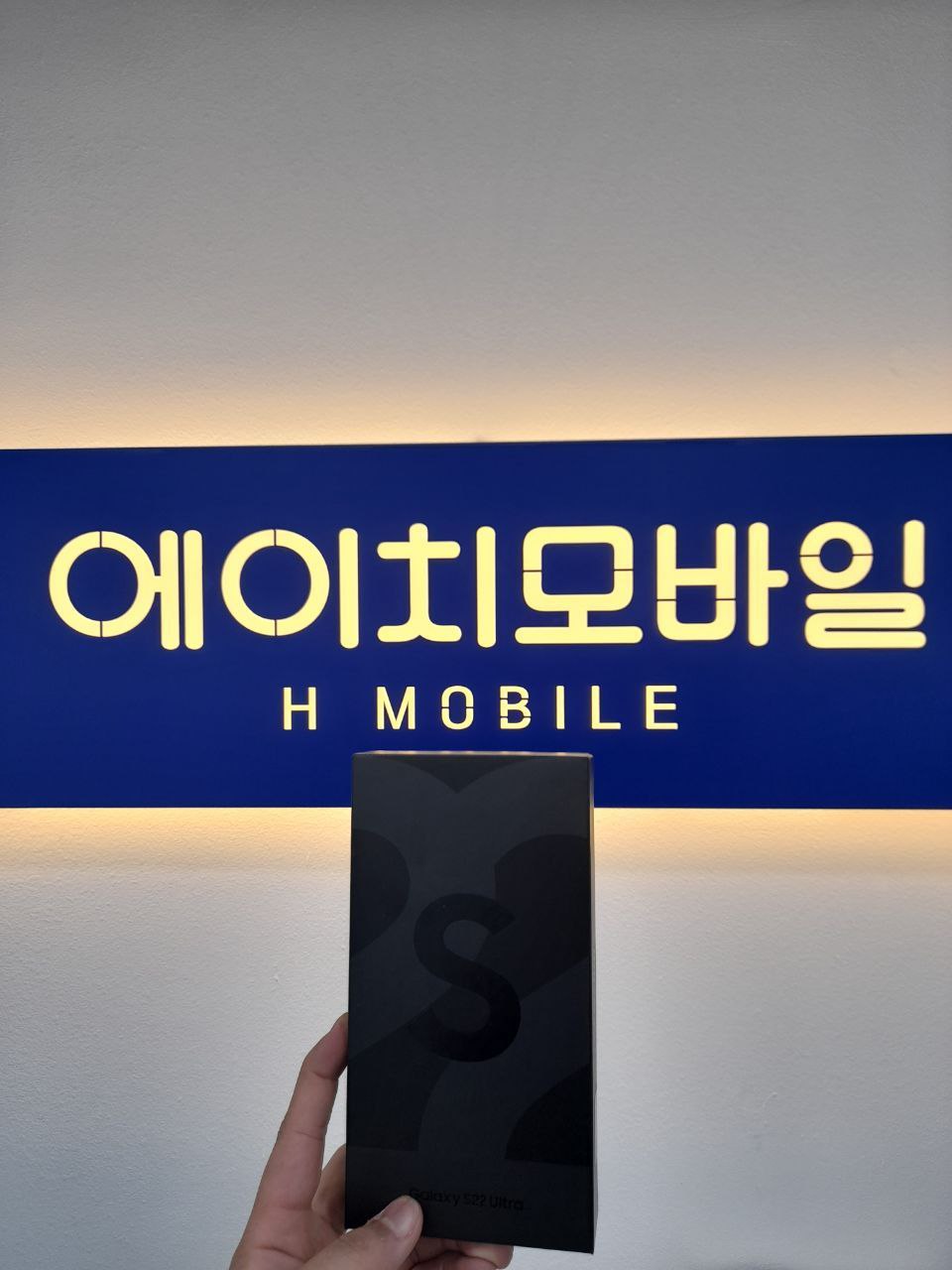 에이치모바일