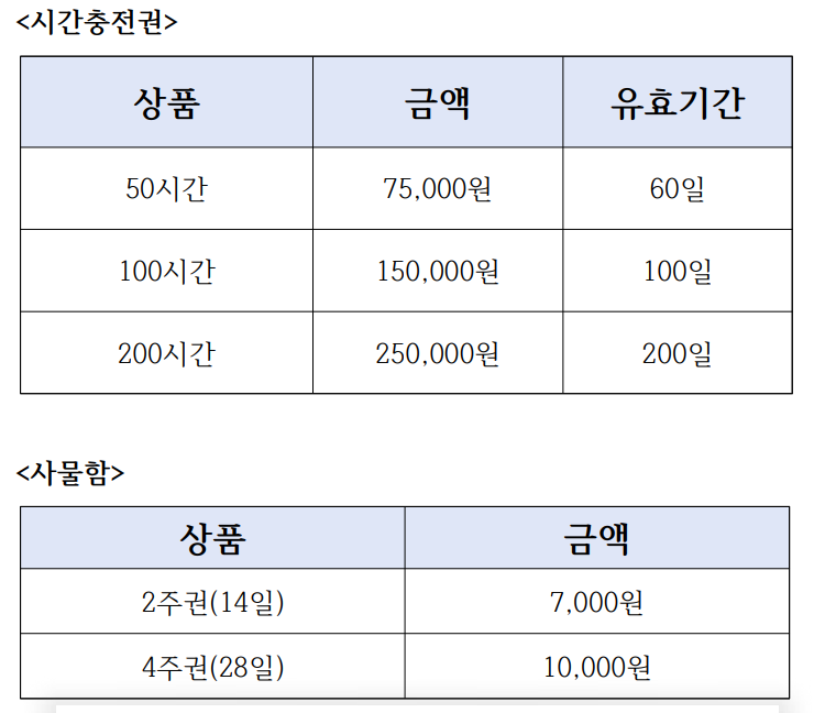 업체사진