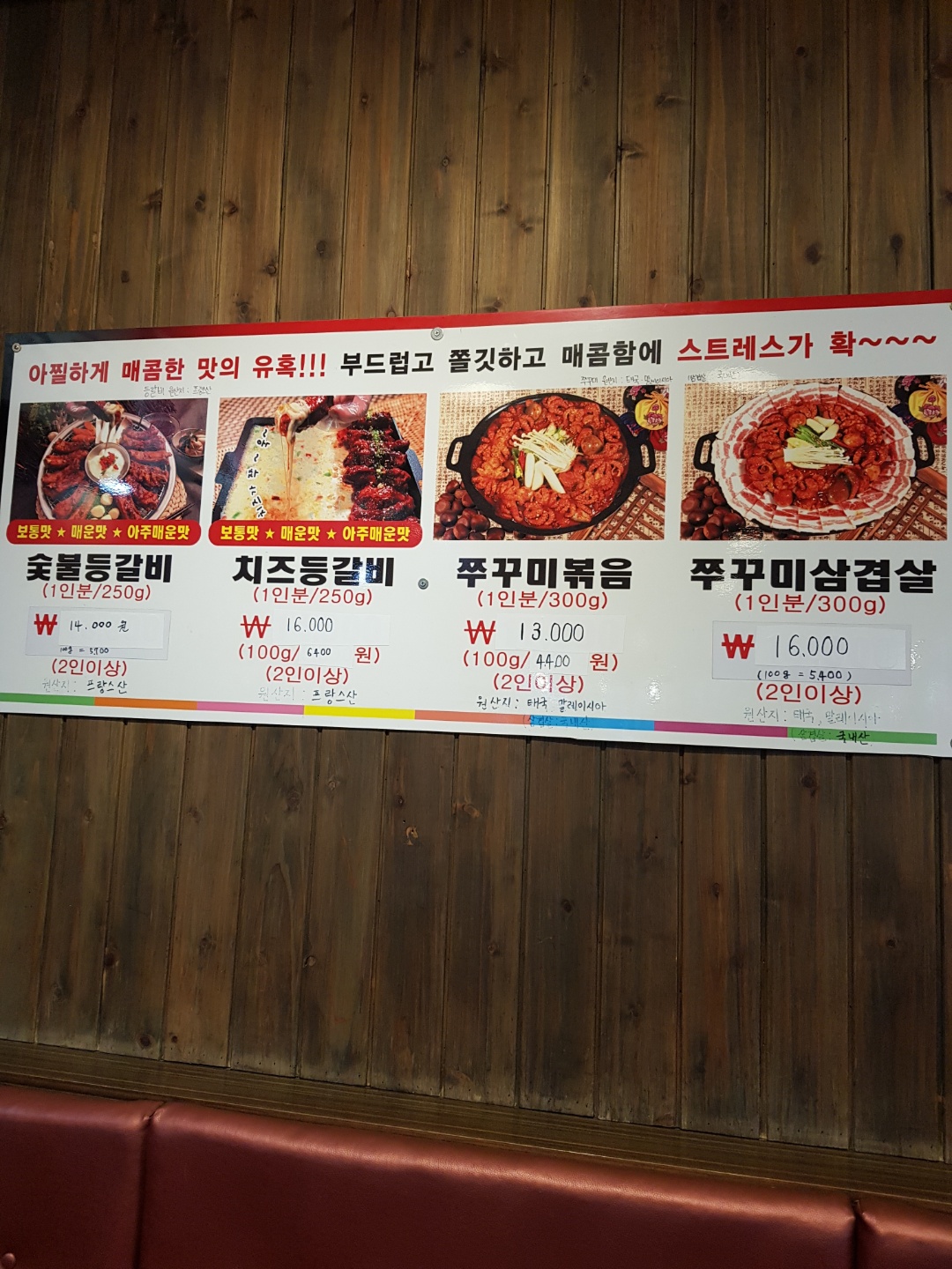 고향솥단지삼겹살 시화점