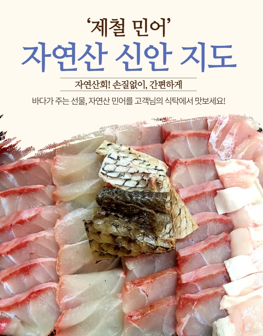 생선가게