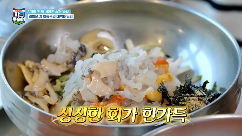 바다채횟집펜션