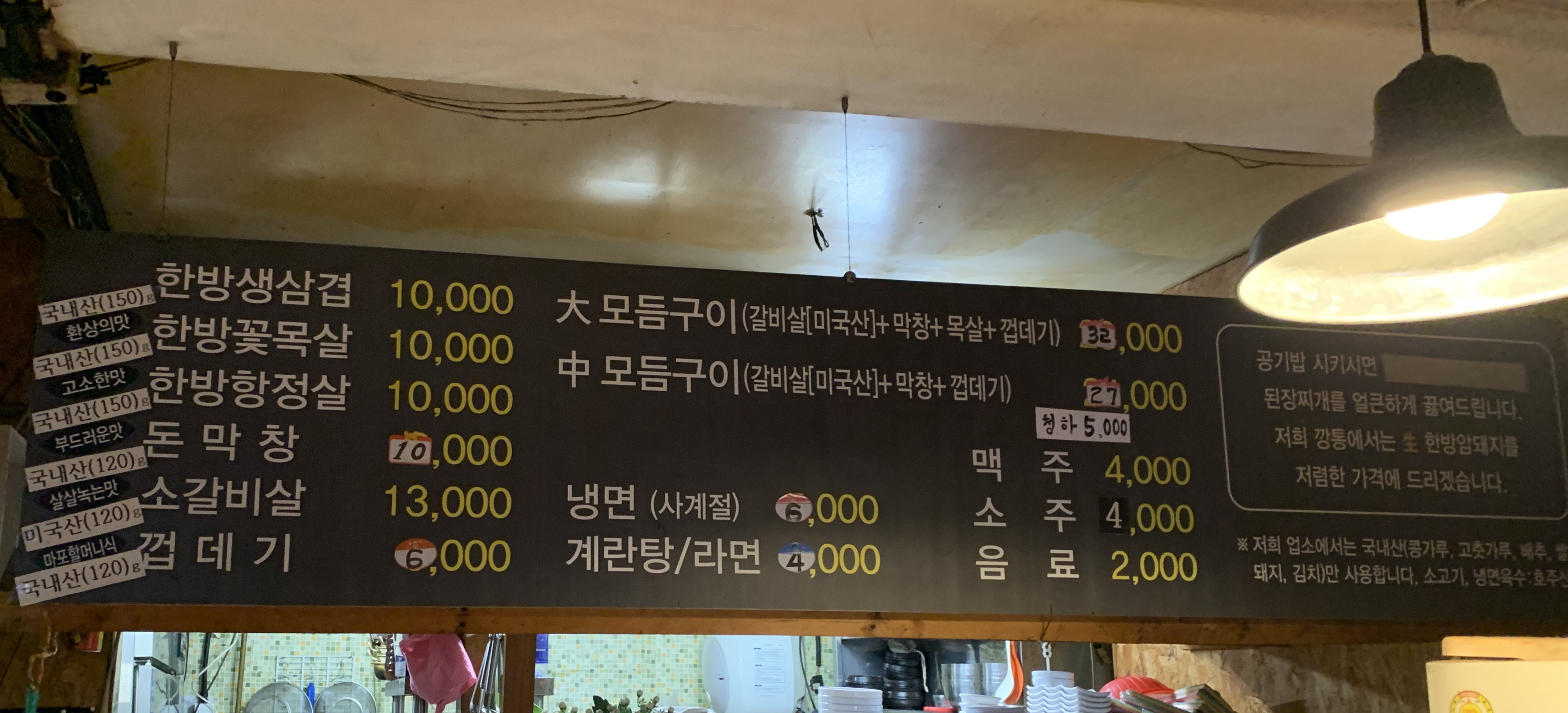 불타는깡통껍데기