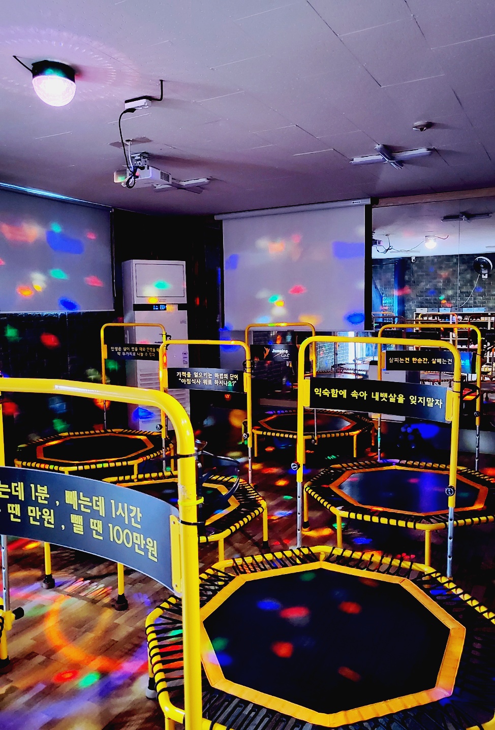 라라점핑