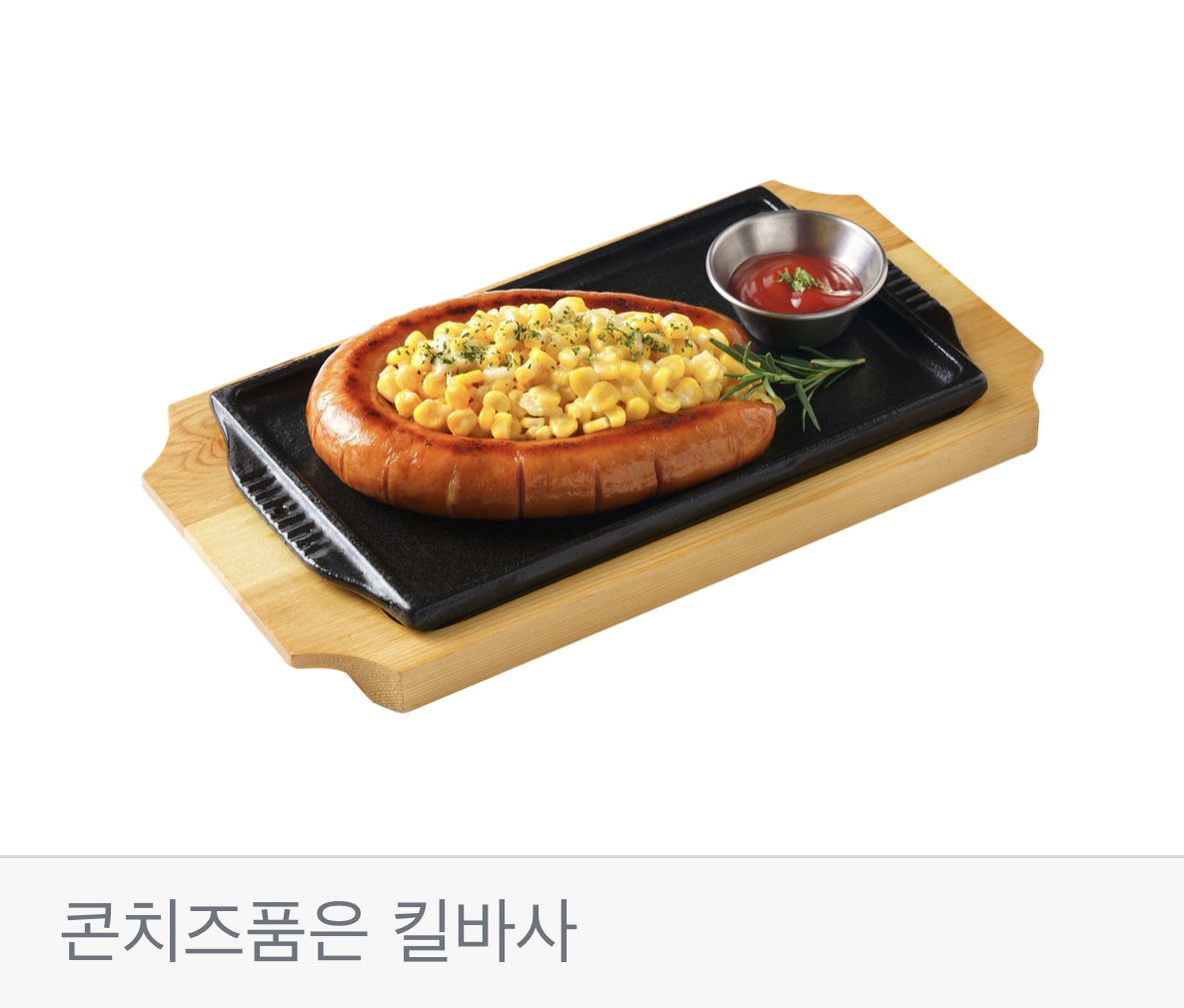 뉴욕야시장 행신가라뫼점