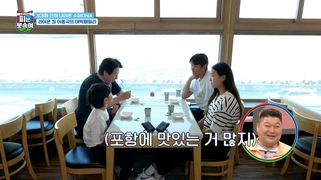 바다채횟집펜션