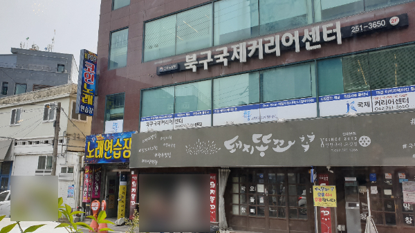 KPOP코인노래연습장