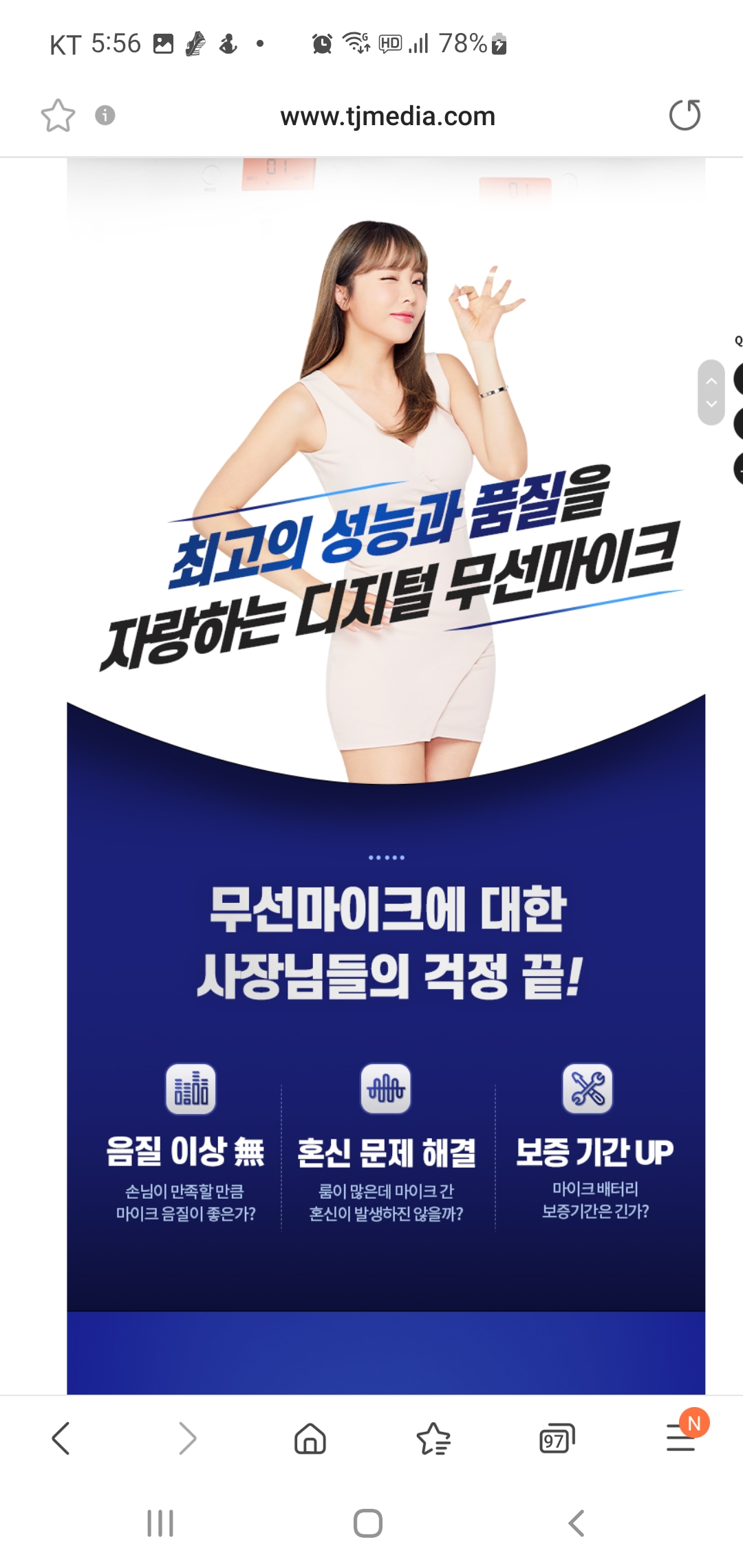 썸씽노래연습장