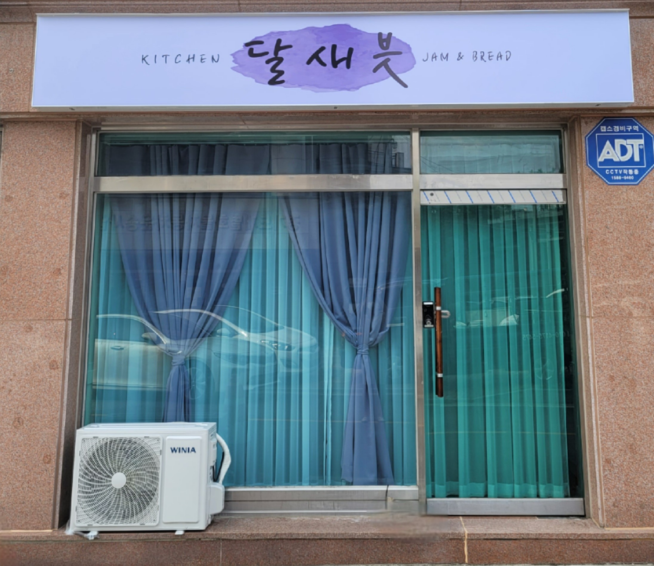 달새븟